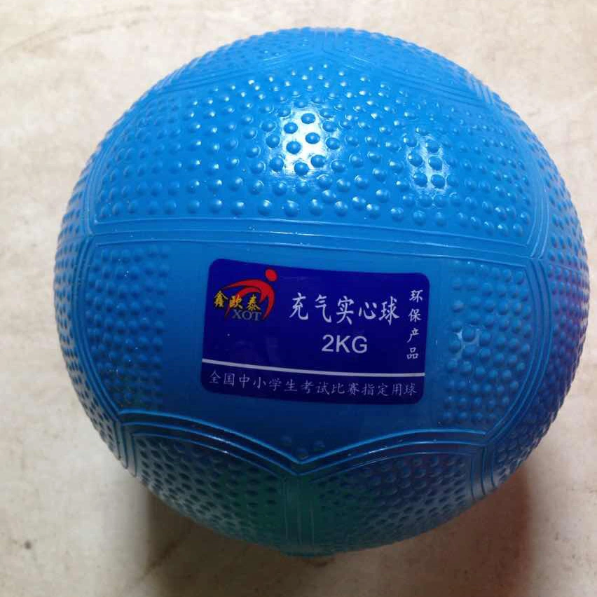 インフレータブルソリッドボール